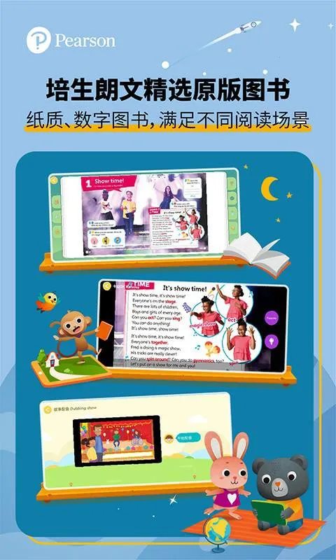 ���ļ�2026�ٷ����°汾v2.6.01 ��׿��