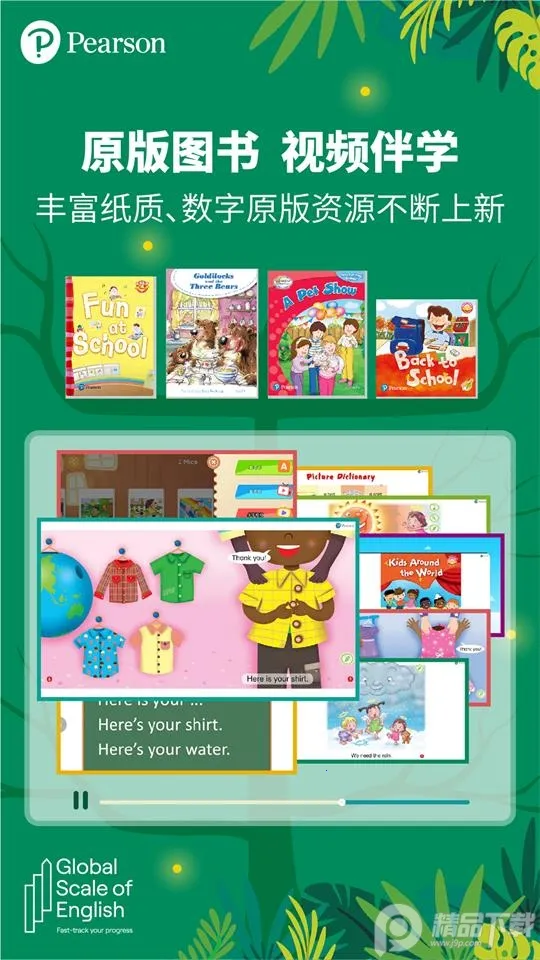 ���ļ�2026�ٷ����°汾v2.6.01 ��׿��