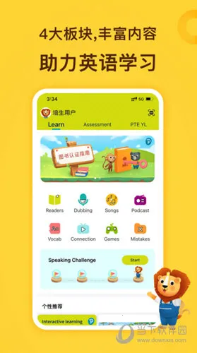 ���ļ�2026�ٷ����°汾