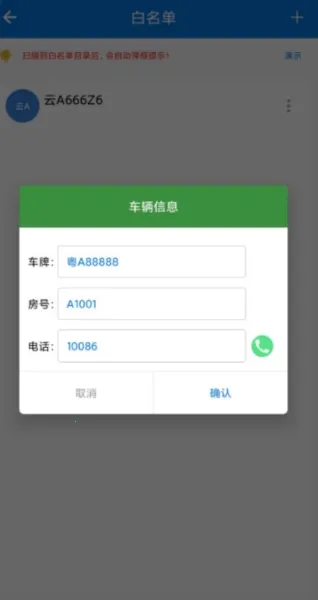 ���ƹ���ϵͳ��׿���ֻ���