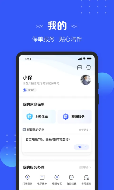 ̫ƽ����2026����v5.1.5 �ֻ���