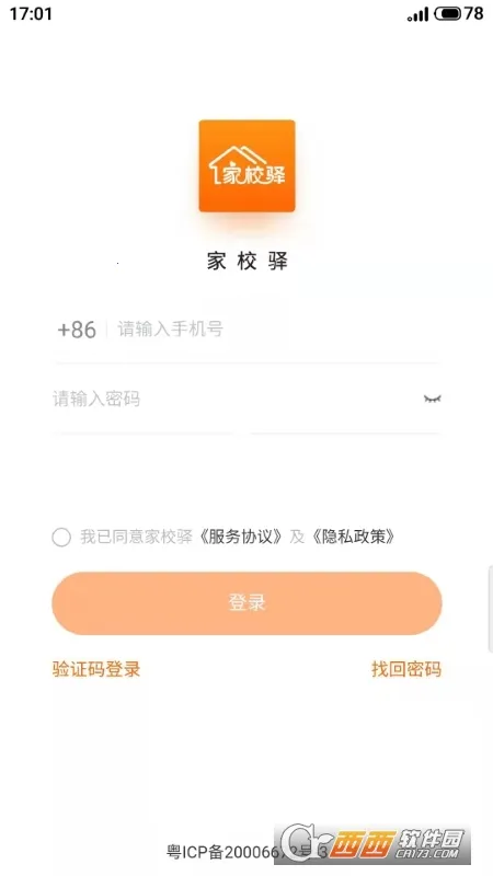 ��У��v1.8.9 �ٷ�����