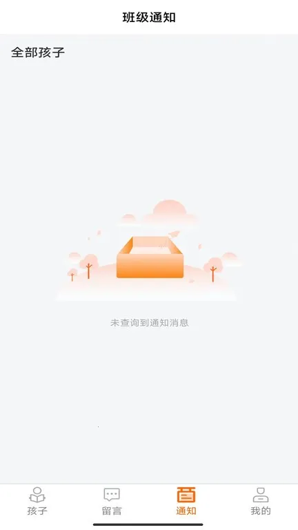 ��У��v1.8.9 �ٷ�����