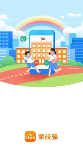 ��У��v1.8.9 �ٷ�����