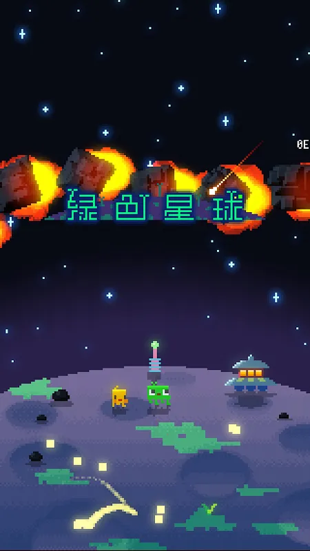 ��ɫ����v2.0.2 �ֻ���