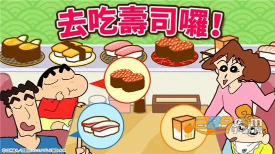 ����С�¼���С����v2.19.1 �ֻ���