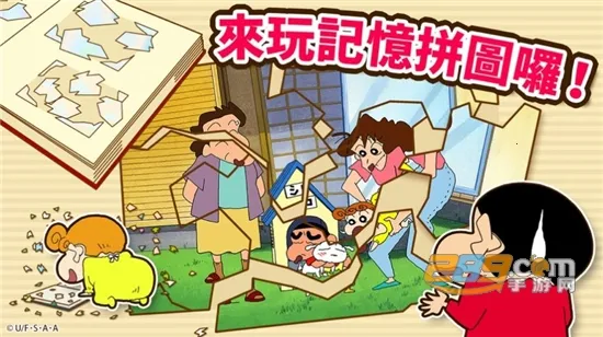 ����С�¼���С����v2.19.1 �ֻ���