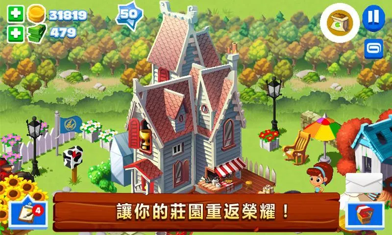 ����ׯ԰3v4.0.0 ��Ѱ�