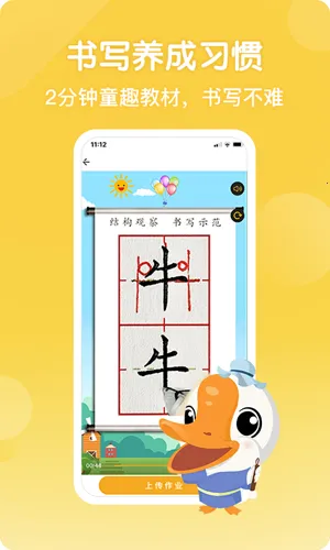 д�ְ������ְ�׿���ֻ���v3.0.49 �ֻ���