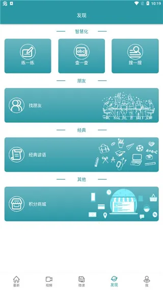 VOAӢ��������׿���ֻ���