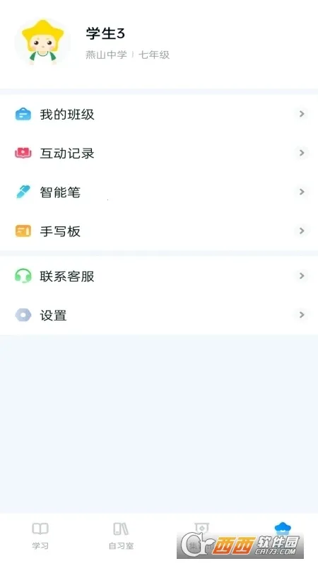 �����ѧv1.2_06211936 �ٷ�����