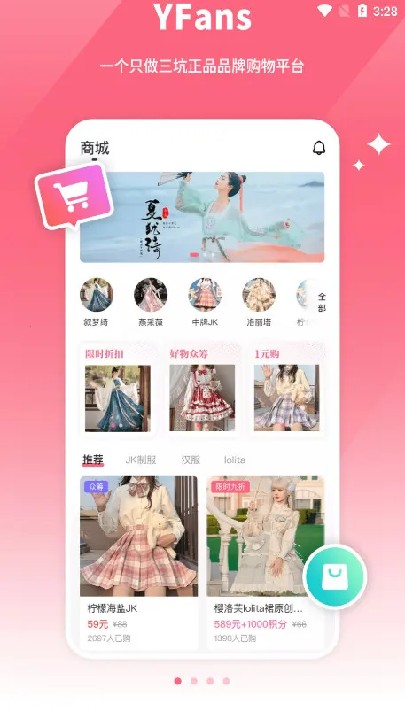 Сy�Ƽ������ֻ���v1.1.5 �ֻ���