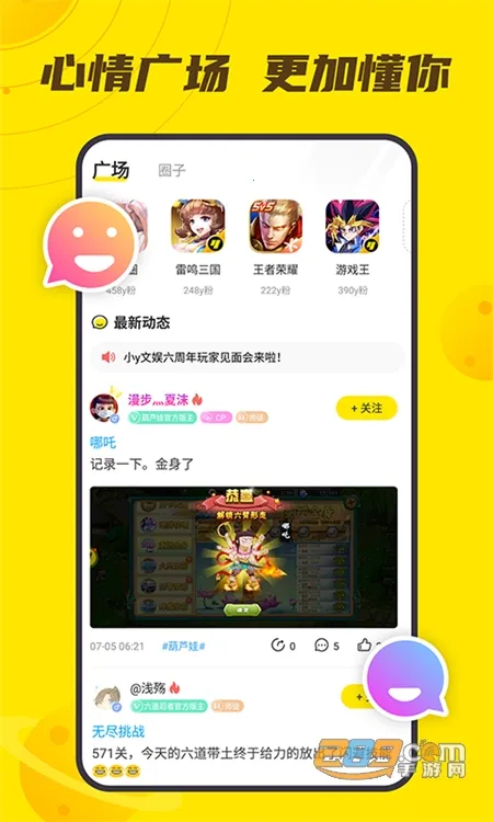 Сy�Ƽ������ֻ���v1.1.5 �ֻ���