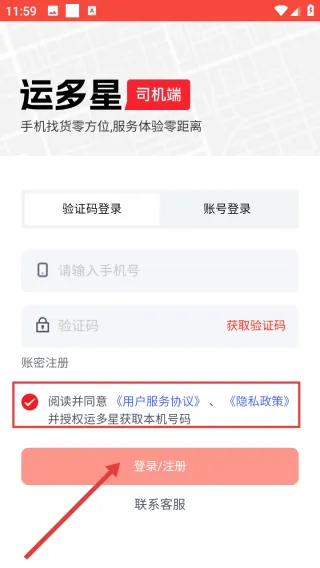 �˶���˾��2026�ٷ�����