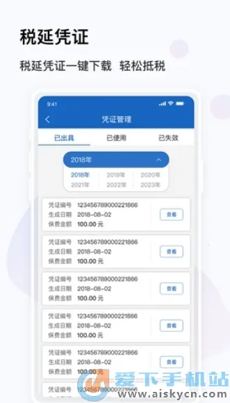 ���µ�v3.5.4 �ֻ���