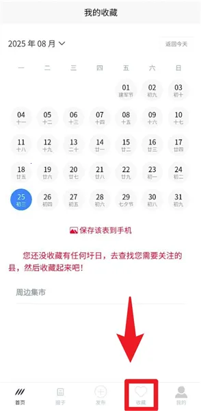 ���ձ�2026����