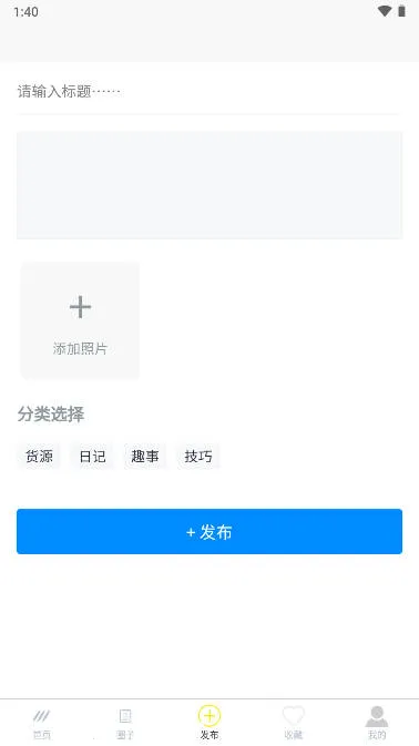 ���ձ�2026����v2.1.16 �ٷ�����