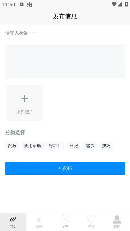 ���ձ�2026����v2.1.16 �ٷ�����