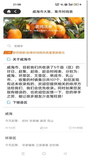 ���ձ�2026����