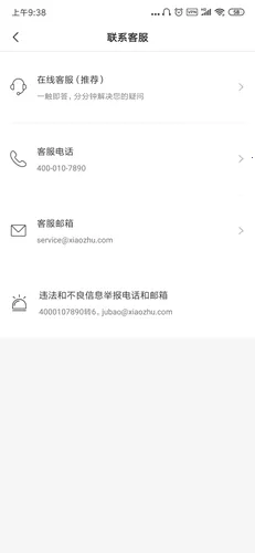 С�����������ֻ���