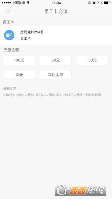 ������ҵ2026���ذ�װv1.2.6 ��׿��