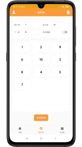 ת�̳�ǩ��2026���°汾v1.3 ��׿��