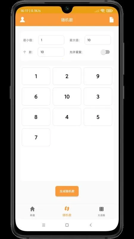 ת�̳�ǩ��2026���°汾v1.3 ��׿��