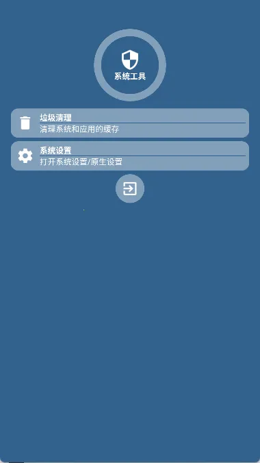 ���Pro�����ֻ���v3.0.1 �ֻ���