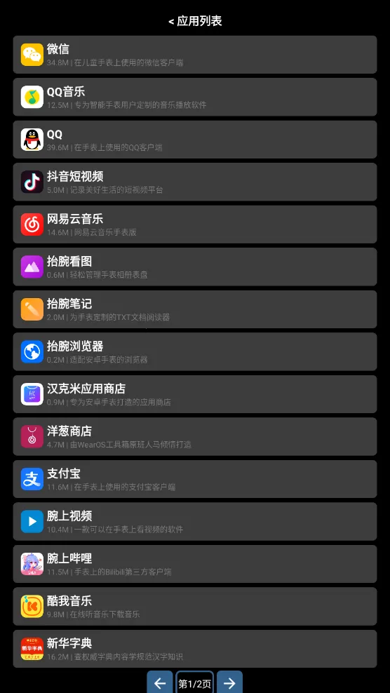 ���Pro�����ֻ���v3.0.1 �ֻ���