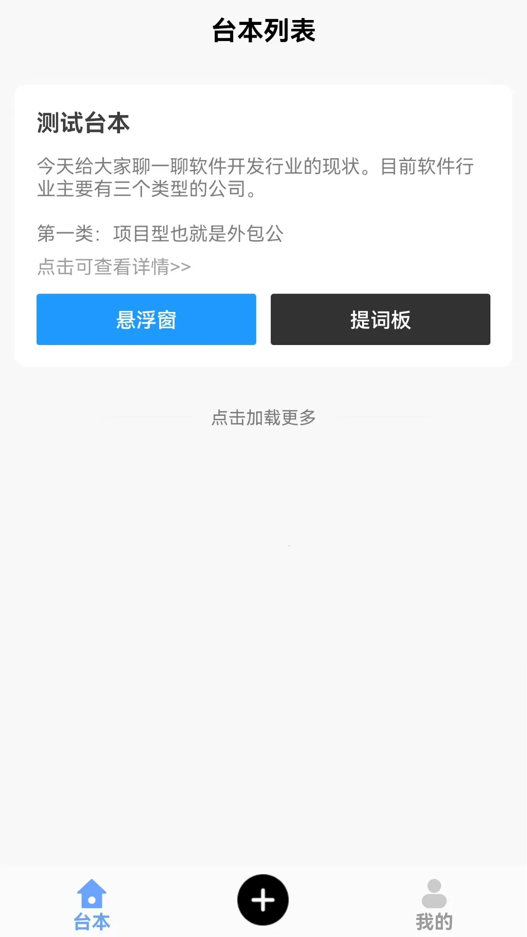 �ڲ������v1.2.4 ��׿��