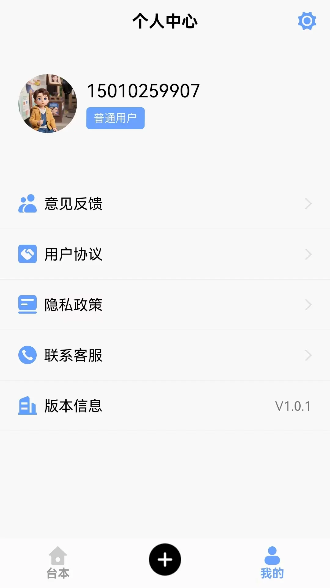 �ڲ������v1.2.4 ��׿��