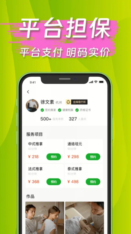 ��������2026�ٷ�����