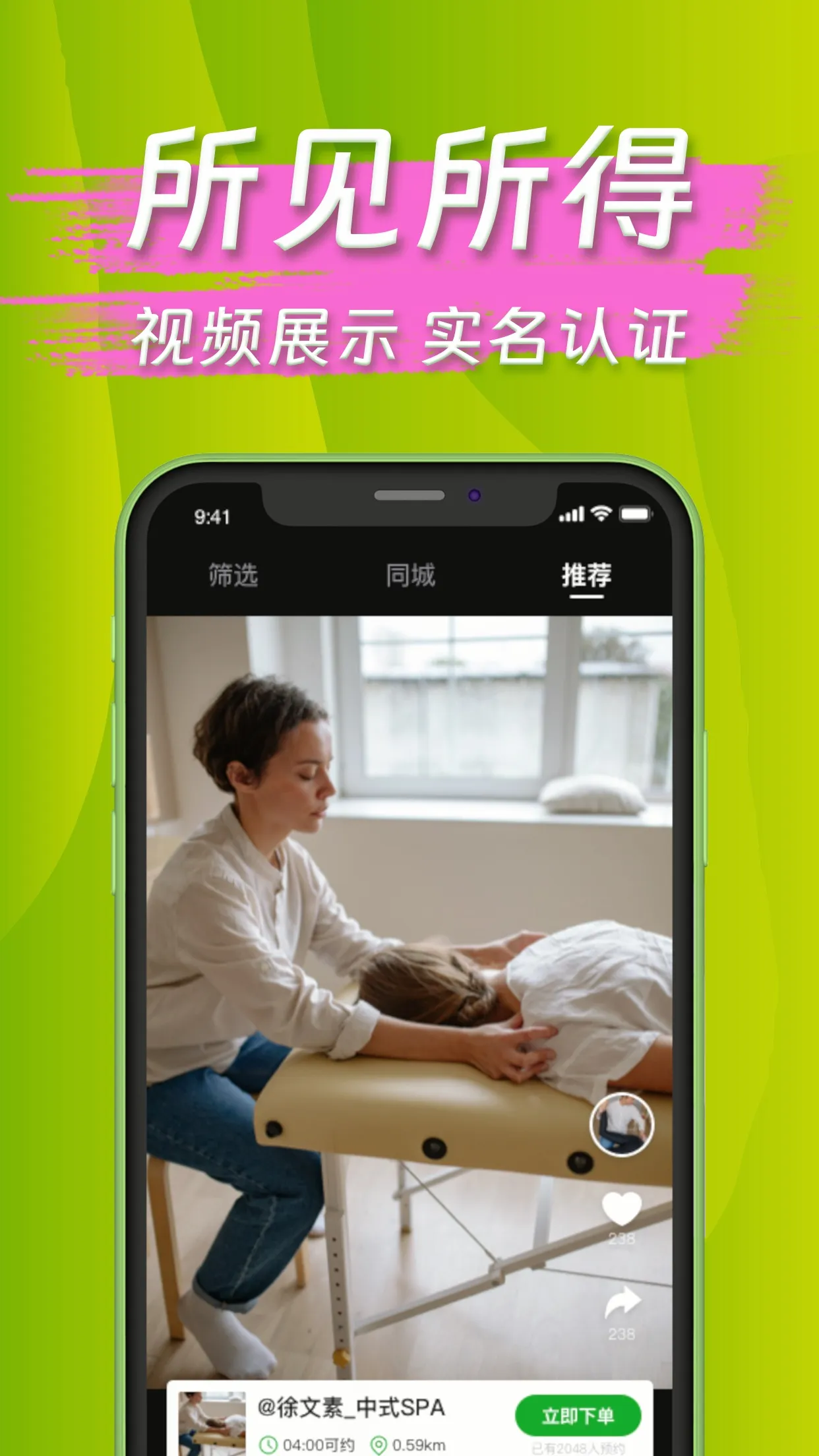 ��������2026�ٷ�����v1.2.0 ��Ѱ�