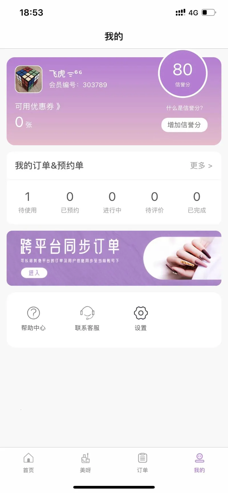 ָ����2026���ذ�װv1.1.18 �ٷ�����