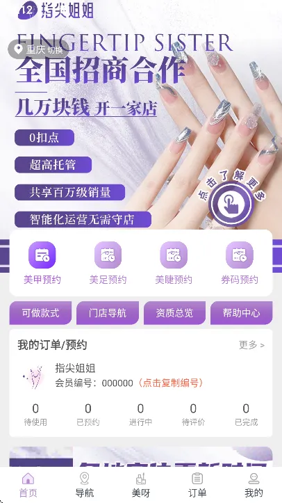 ָ����2026���ذ�װv1.1.18 �ٷ�����