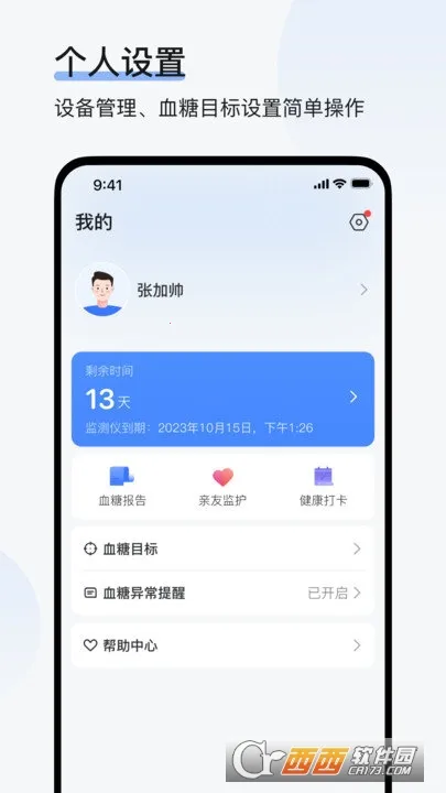 ŷ̬�ײ�v1.22.0 ��׿��