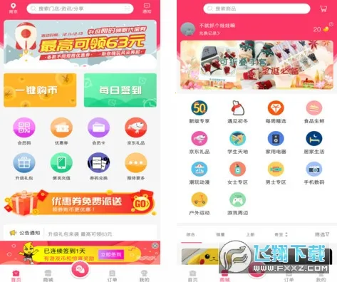 ��G��2026����v4.0.4 ��׿��