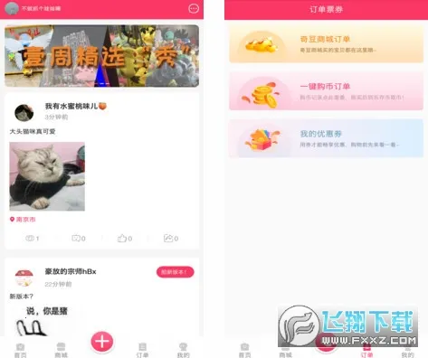 ��G��2026����v4.0.4 ��׿��