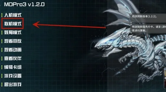 MDPro32026���°汾v1.2.2 ��Ѱ�