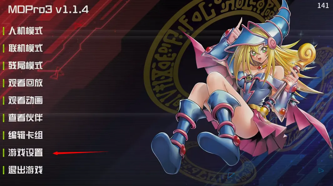 MDPro32026���°汾v1.2.2 ��Ѱ�