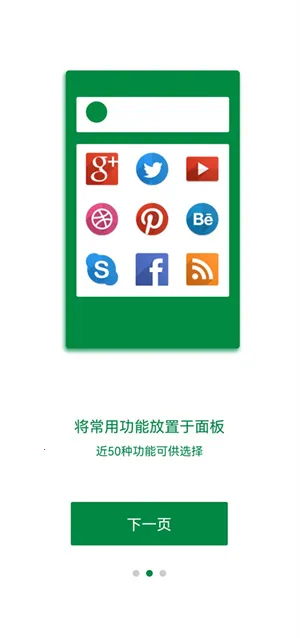 Easy Touch������2026����v4.6.1 �ֻ���