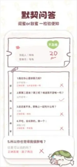 mika����Сv1.0.0 ��Ѱ�