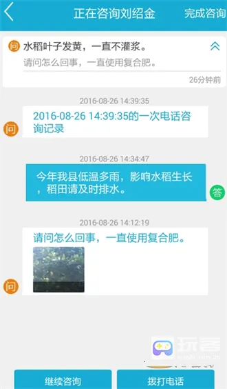 四川科技兴村 四川科技兴村