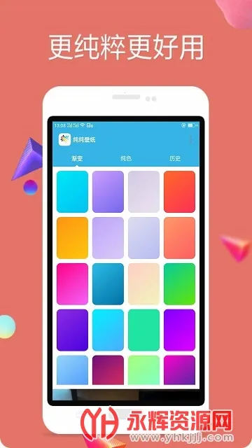 ������ֽ�����ֻ���v5.1202.43 �ٷ�����