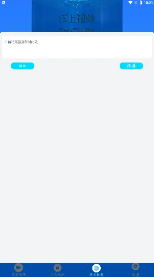 ������ƵӰ��������2026�ٷ����°汾v1.0 �ֻ���