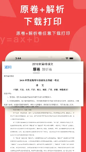 �߿�����v7.1.0 ��׿��