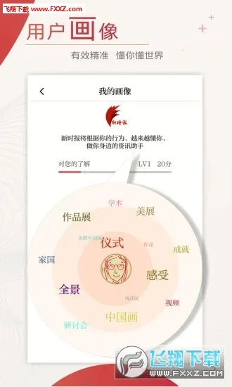 ��ʱ��v7.0.1 ��׿��