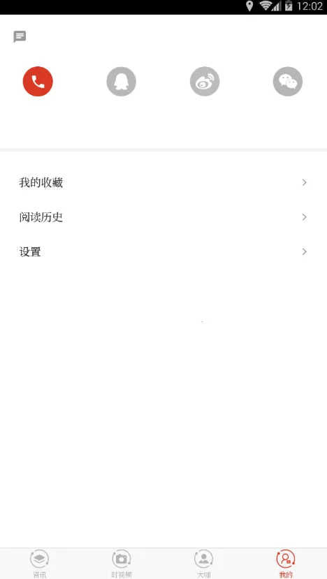 ��ʱ��v7.0.1 ��׿��