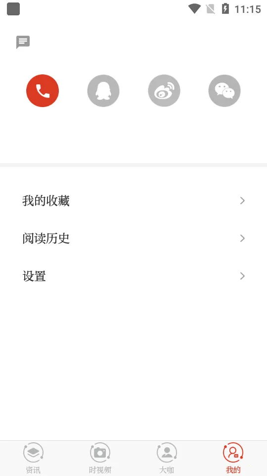 ��ʱ��v7.0.1 ��׿��