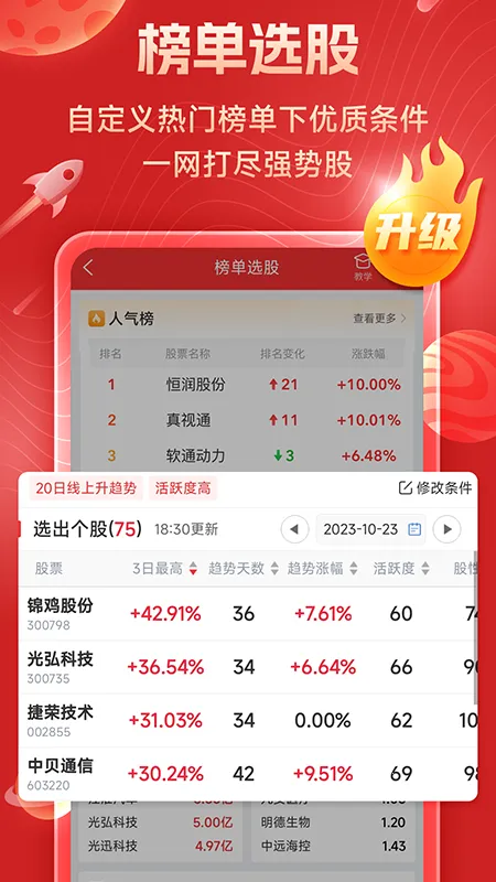 ������v5.8.8 �ֻ���